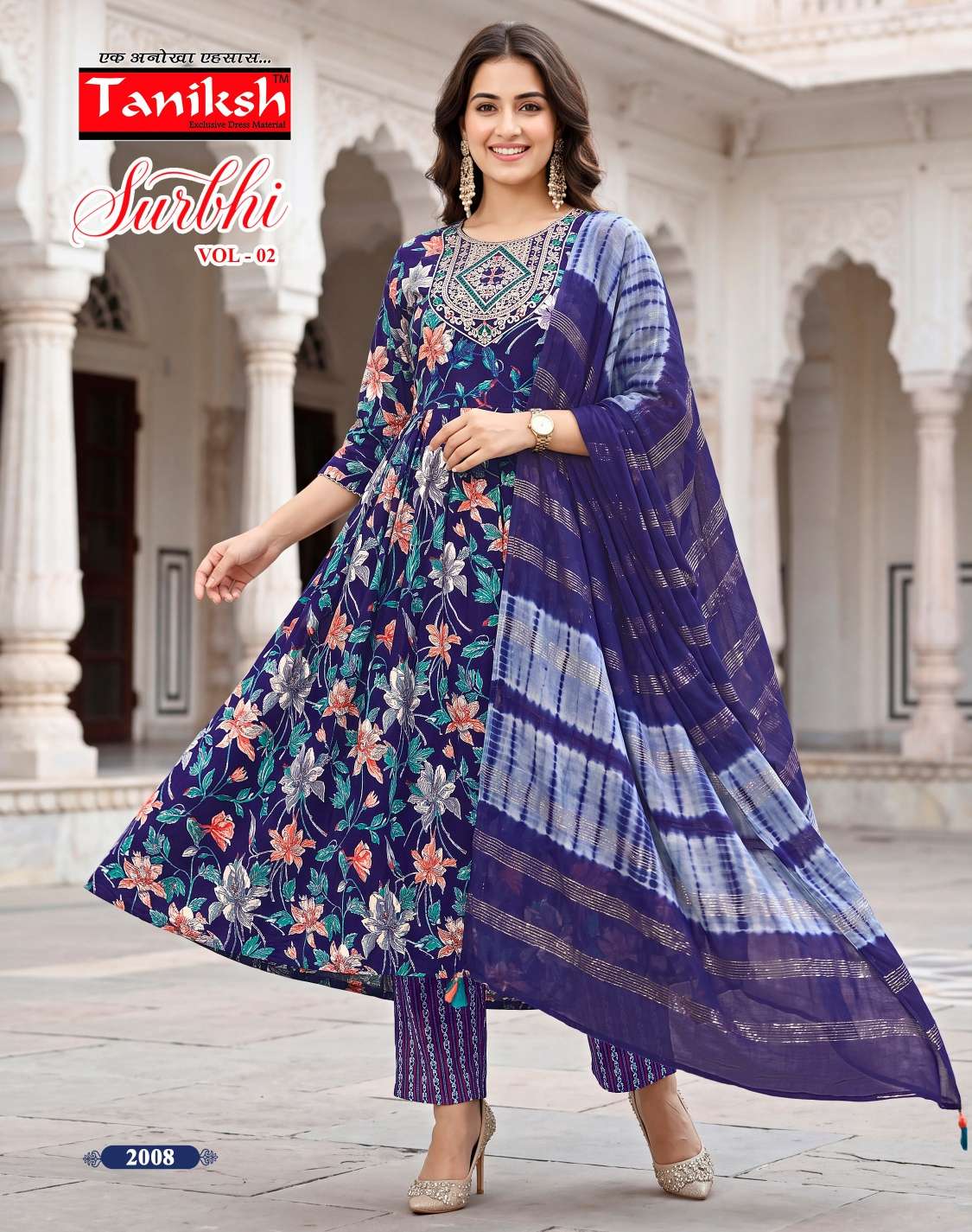 Surbhi vol 2_page-0010